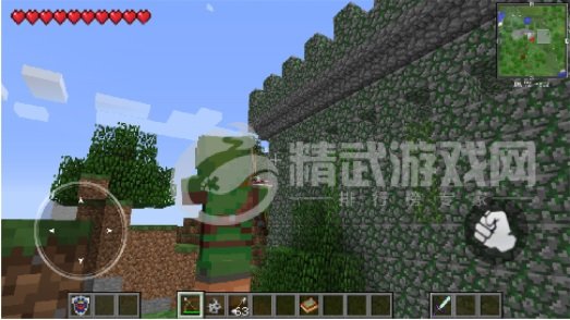像素沙盒荒野之息