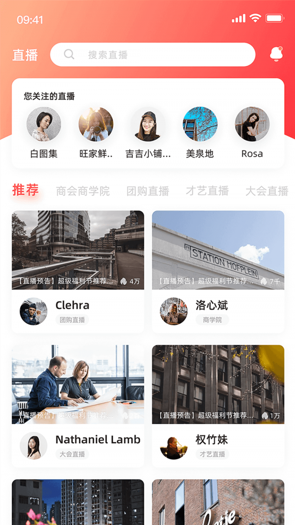 油晓网截图