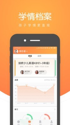 小鹿慧学截图