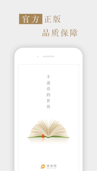 视野截图
