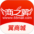 翼商城app