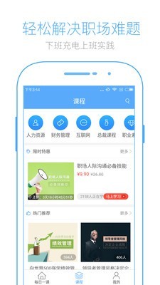 英盛网截图