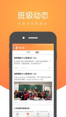 小鹿慧学截图