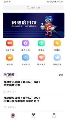 邢小信截图