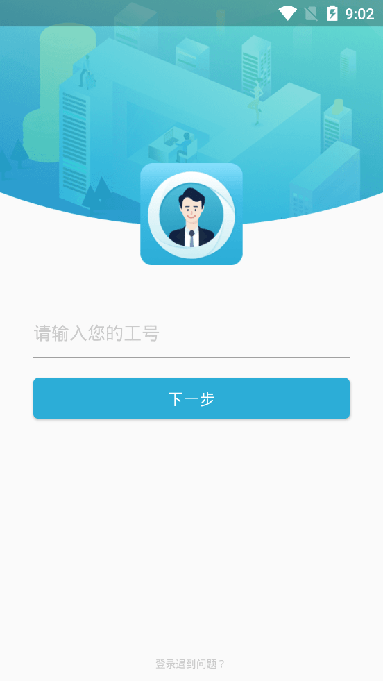 象盒工作台截图