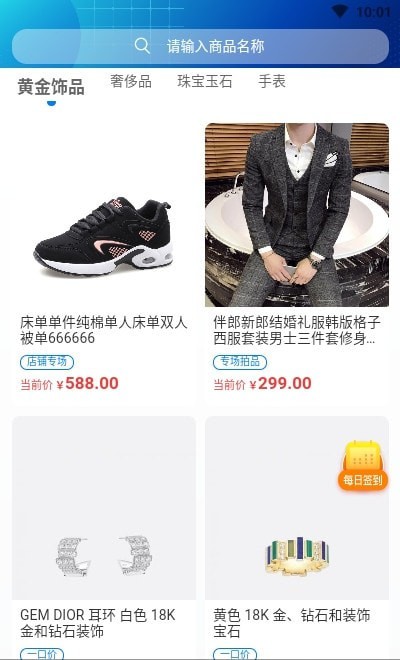 启梦截图