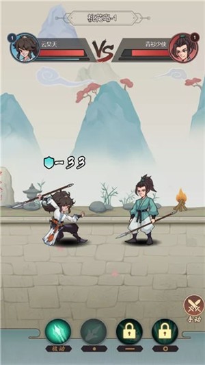 兵器大侠游戏截图