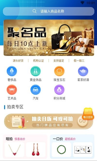 启梦截图