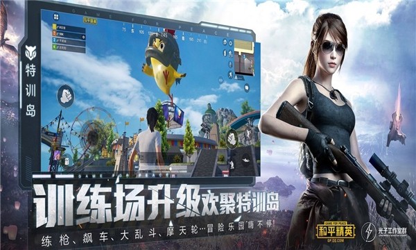深枫画质助手截图
