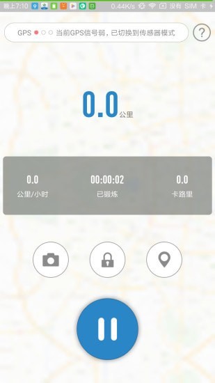 创高体育截图