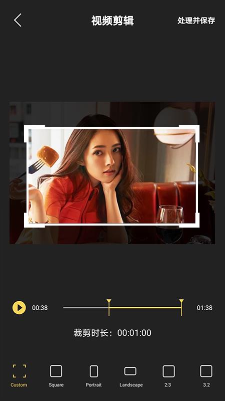 FacePlay视频剪辑截图
