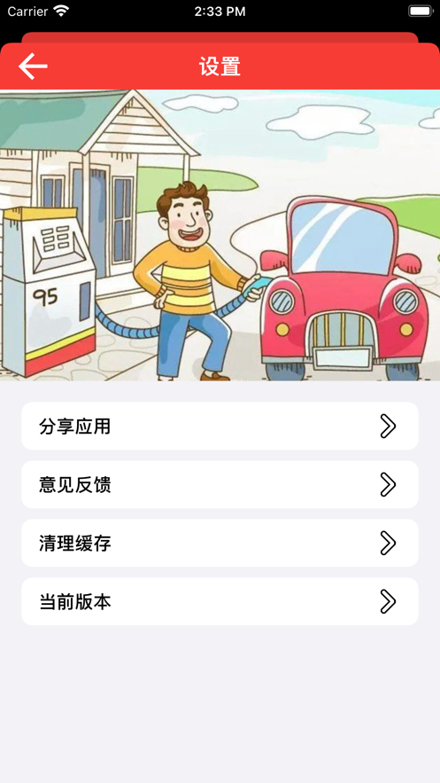 铂银消金截图