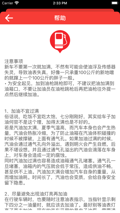 铂银消金截图
