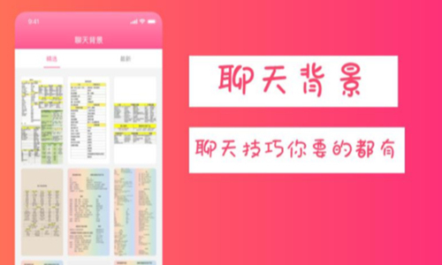 甜蜜恩爱宝典截图
