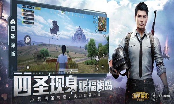 深枫画质助手截图