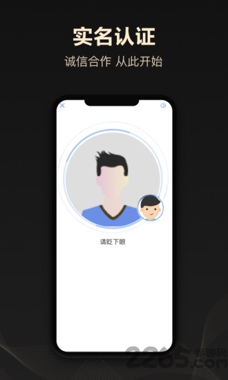 企鹊桥截图