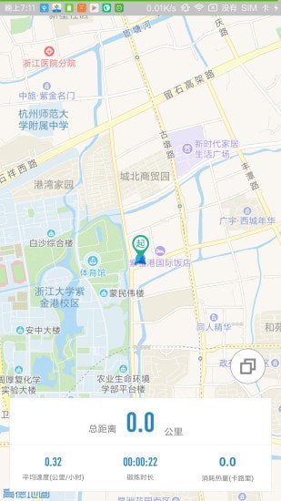 创高体育截图