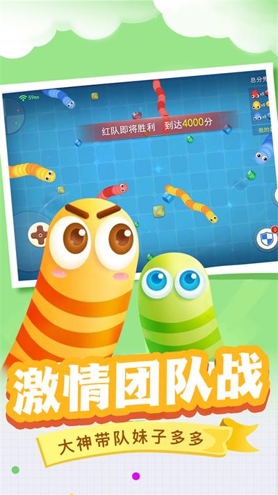 贪吃蛇蛇大战游戏下载-贪吃蛇蛇大战免费版下载v1.0.0