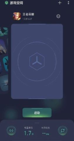 oppo游戏空间app截图