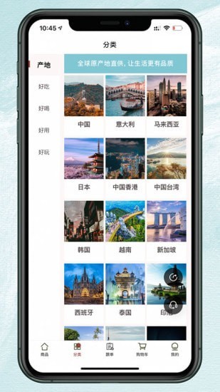 千随app截图