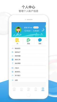 尿大夫截图