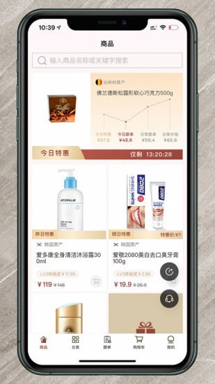 千随截图