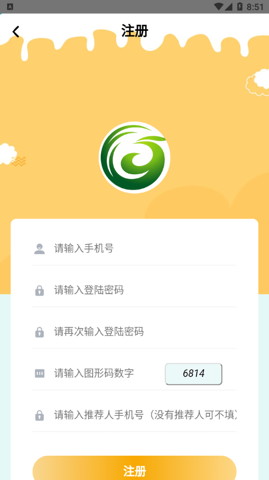绿能时代app截图