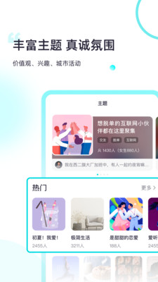超级喜欢截图