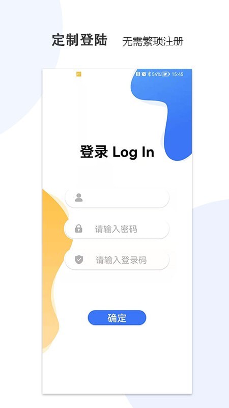 HV生态系统截图