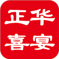 正华喜宴app
