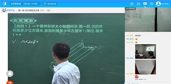 王后雄伴读截图