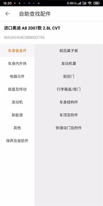 袋鼠保