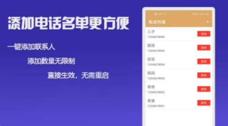 老人拨号王截图