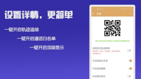 老人拨号王app截图