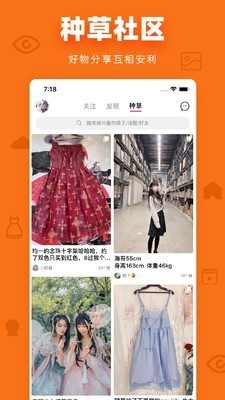 多糖二次元截图