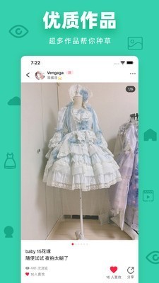 多糖二次元截图
