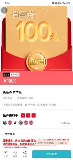 小矮鲸截图