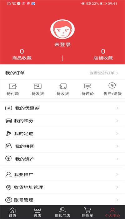 京粮点到网截图