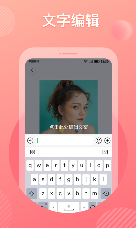 KATOO表情包相机截图