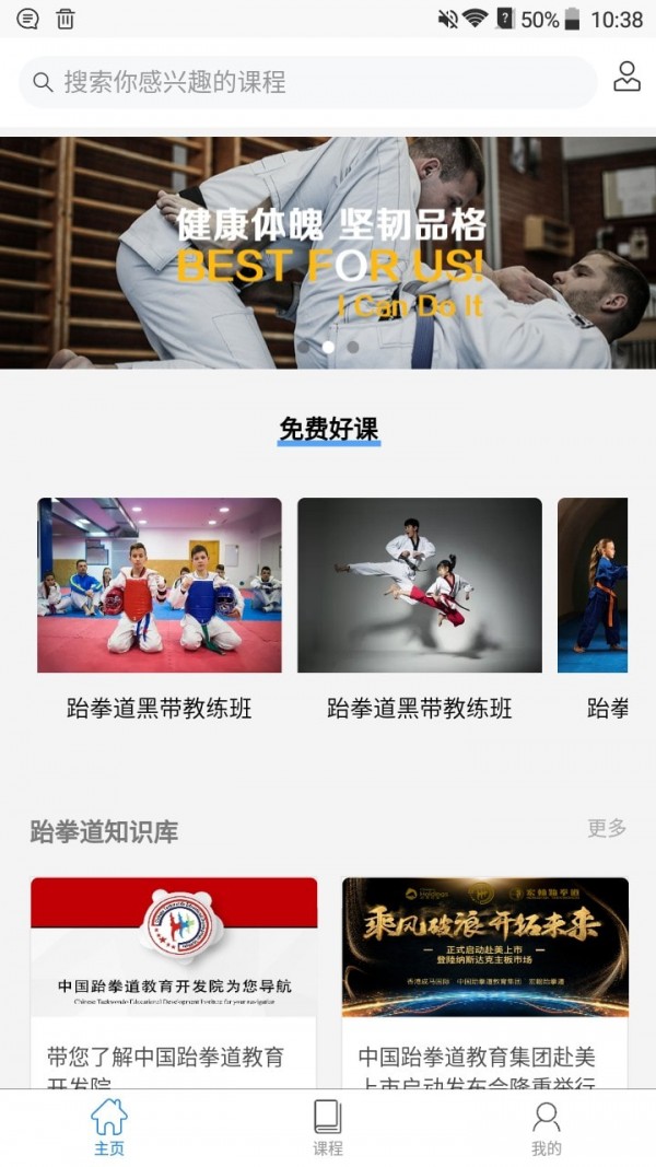 小e空间截图