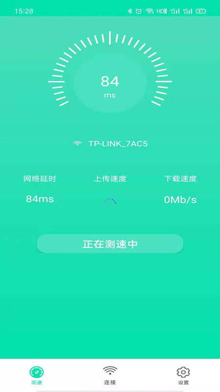 万用全能wifi管家截图