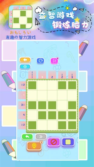 开心点消达人游戏
