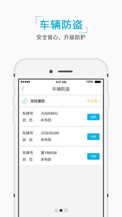 e泊截图