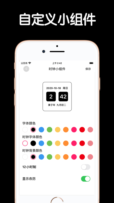 极简全屏app截图