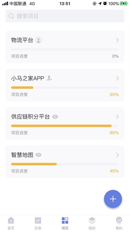 小马之家截图