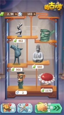 考古大亨游戏截图