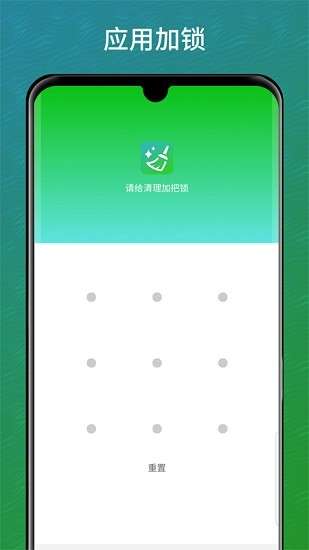 清理垃圾内存优化截图