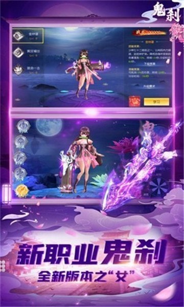 紫月仙剑截图