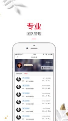 库店截图