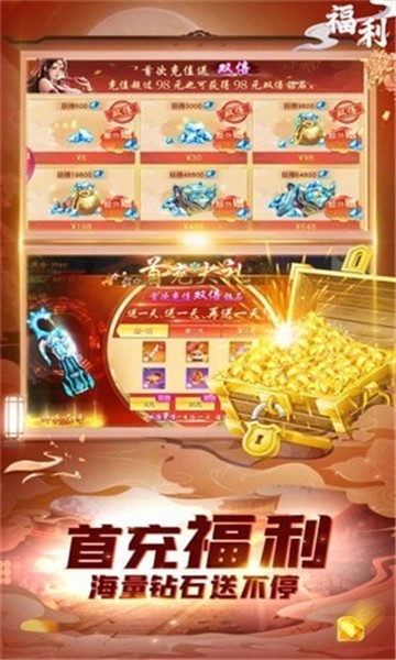 紫月仙剑截图